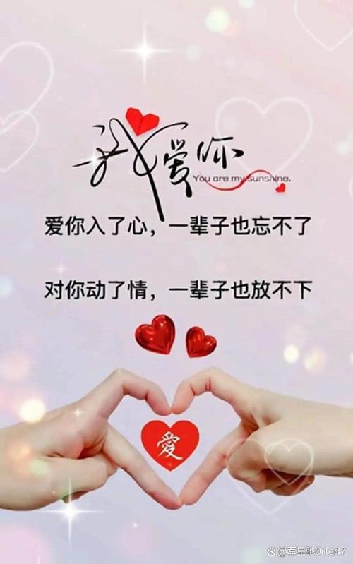 从前喜欢一个人,现在是一种奇妙的感受 第1张 从前喜欢一个人,现在是一种奇妙的感受 第1张