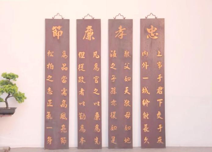 今日院训丨崇德 守廉 尚法 慎断 第1张 今日院训丨崇德 守廉 尚法 慎断 第1张