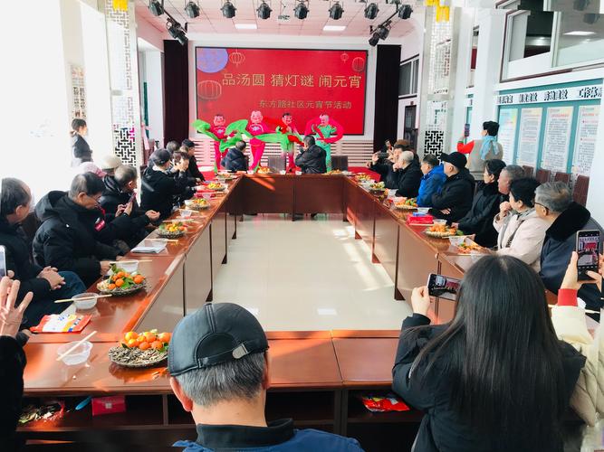 越秀社区开展“我们的节日,老少同乐”元宵喜乐会活动 第1张 越秀社区开展“我们的节日,老少同乐”元宵喜乐会活动 第1张