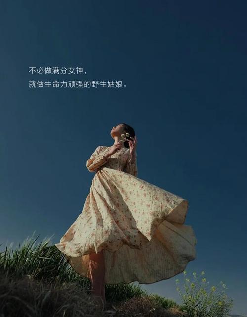 这世上唯一不会背弃我们的人就是自己,但好好爱自己并不容易 第1张 这世上唯一不会背弃我们的人就是自己,但好好爱自己并不容易 第1张