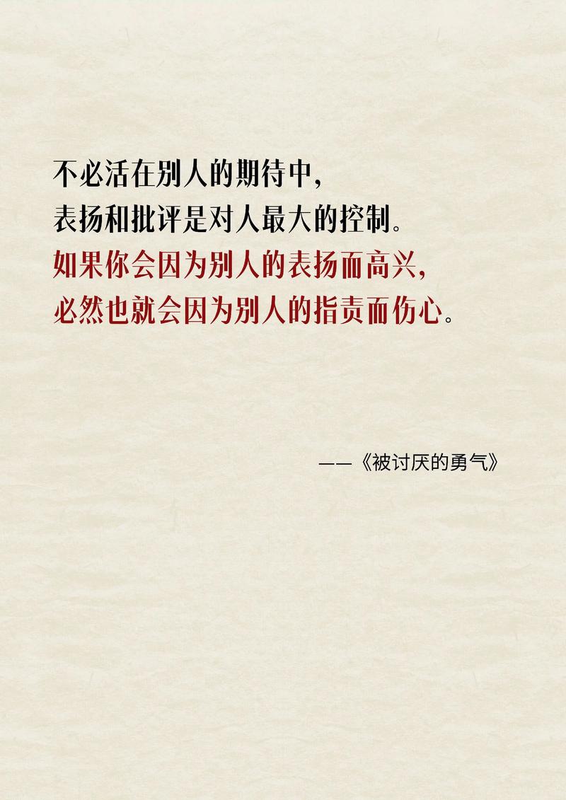 我们需要更多的光明,而不是争吵的声音 #名言警句 第1张 我们需要更多的光明,而不是争吵的声音 #名言警句 第1张