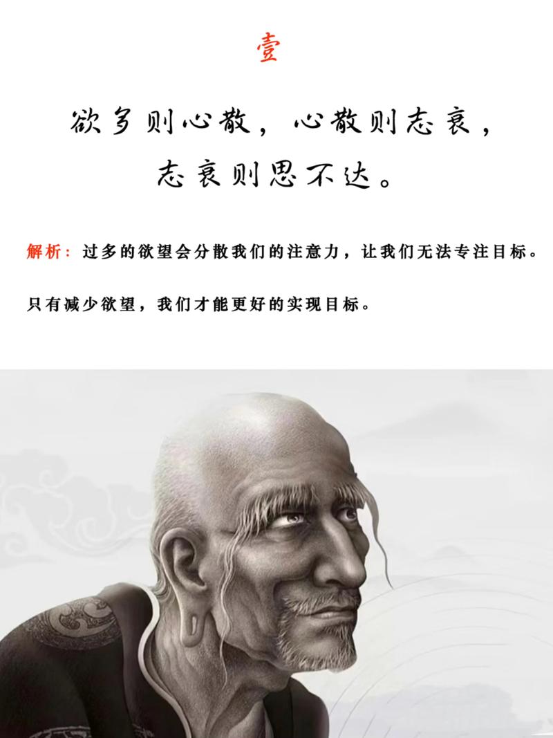 《鬼谷子》名言200句,先贤智慧,字字珠玑 第1张 《鬼谷子》名言200句,先贤智慧,字字珠玑 第1张