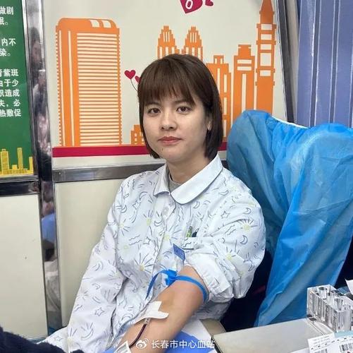 献血的力量:一位女孩的勇气与奉献 第1张 献血的力量:一位女孩的勇气与奉献 第1张