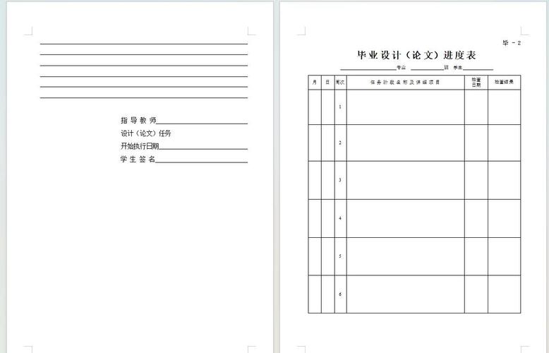 西安理工大学法学专业好不好?排名怎么样 第1张 西安理工大学法学专业好不好?排名怎么样 第1张