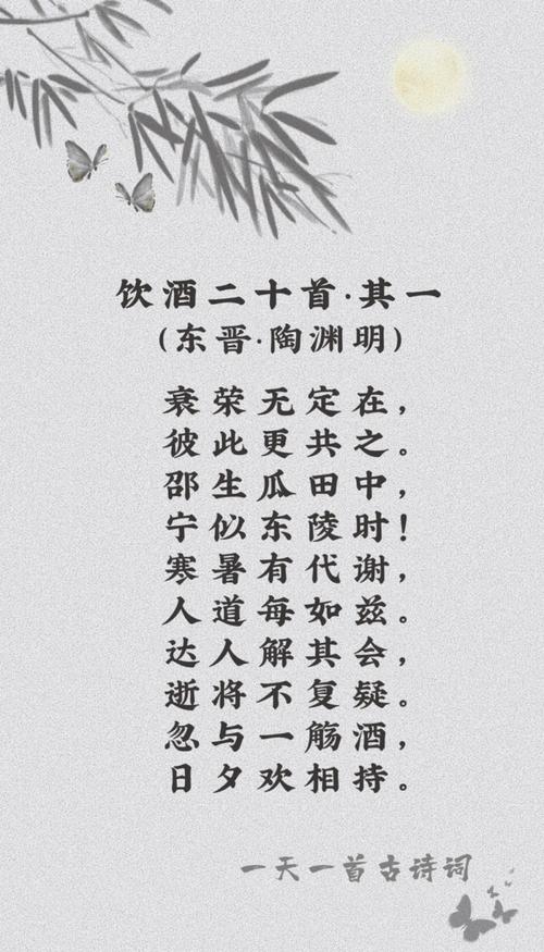 8首品酒诗词,一壶浊酒喜相逢! 第1张 8首品酒诗词,一壶浊酒喜相逢! 第1张