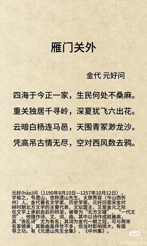四首大雁塔古诗词,诗词中欣赏国家AAAAA级旅游名胜 第1张 四首大雁塔古诗词,诗词中欣赏国家AAAAA级旅游名胜 第1张
