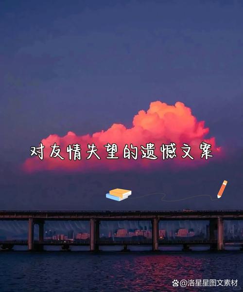 这样很好,你的爱情让我离去,伤感说说 第1张 这样很好,你的爱情让我离去,伤感说说 第1张