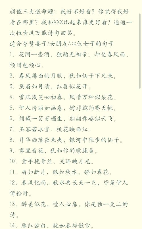高情商夸人,七个万能公式教你走心夸人,尤其是夸夸女孩子 第1张 高情商夸人,七个万能公式教你走心夸人,尤其是夸夸女孩子 第1张