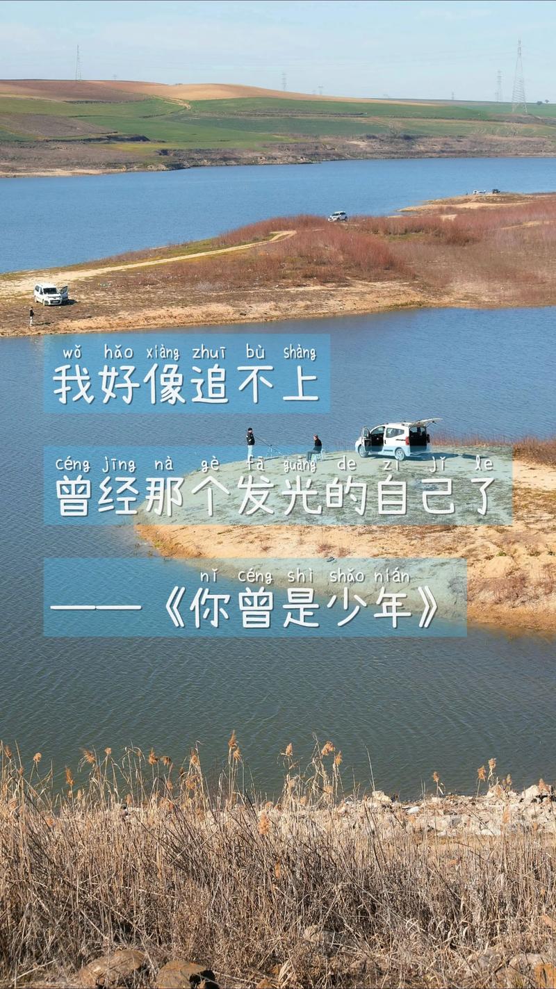 15首诗词致青春:愿你出走半生,归来仍是少年! 第1张 15首诗词致青春:愿你出走半生,归来仍是少年! 第1张