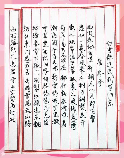 风花雪月自风雅,满心欢喜,一朝雪落,西安秒变长安 第1张 风花雪月自风雅,满心欢喜,一朝雪落,西安秒变长安 第1张