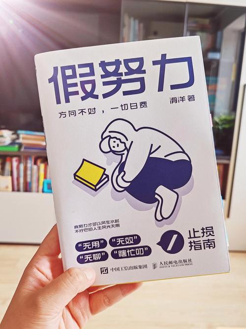 方法不对,努力白费;方法用对,事半功倍 第1张 方法不对,努力白费;方法用对,事半功倍 第1张