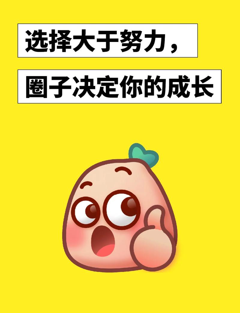 “选择和努力”哪个更重要，这个问题终于有答案了  第1张