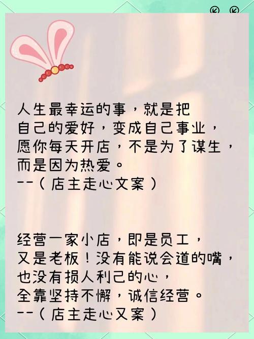 第016集|创业励志精选文案 第1张 第016集|创业励志精选文案 第1张
