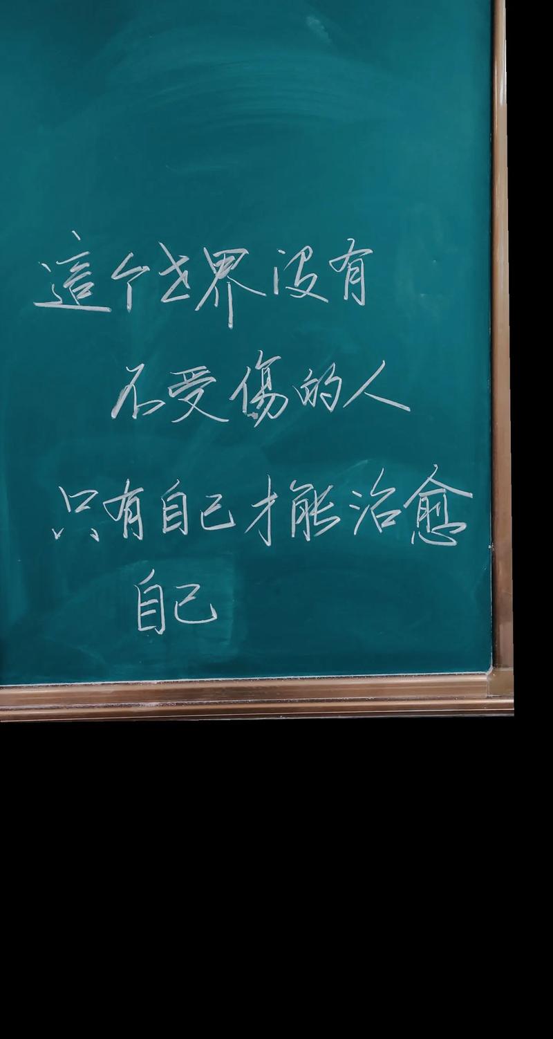 人生感悟的经典语录,精辟有内涵,直戳心窝 第1张 人生感悟的经典语录,精辟有内涵,直戳心窝 第1张