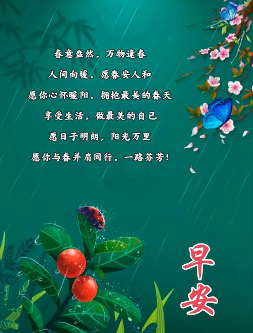 阳光明媚的句子,温暖人心的天地 第1张 阳光明媚的句子,温暖人心的天地 第1张