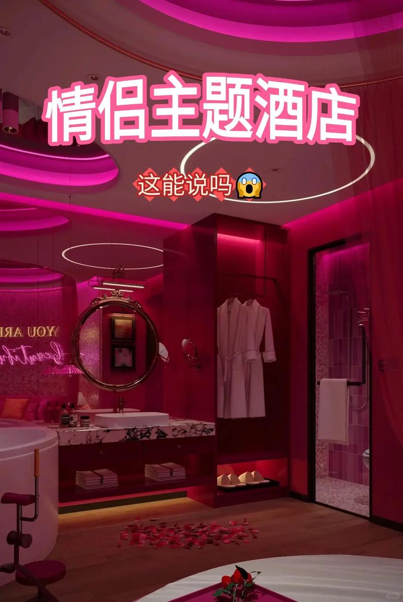 适合情侣入住的酒店推荐:性感,也可以很高级! 第1张 适合情侣入住的酒店推荐:性感,也可以很高级! 第1张