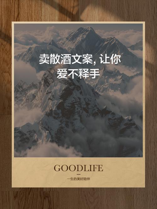 写出会传播、有包装、有策略的好文案 第1张 写出会传播、有包装、有策略的好文案 第1张