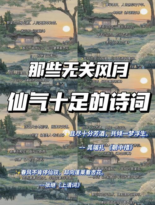 古代天才少年的绝美诗词,飘逸脱俗,读完这10首诗,心都快化了 第1张 古代天才少年的绝美诗词,飘逸脱俗,读完这10首诗,心都快化了 第1张