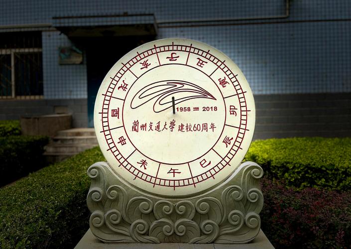 甘肃历史类580分能上什么学校2026(好大学有哪些) 第1张 甘肃历史类580分能上什么学校2026(好大学有哪些) 第1张