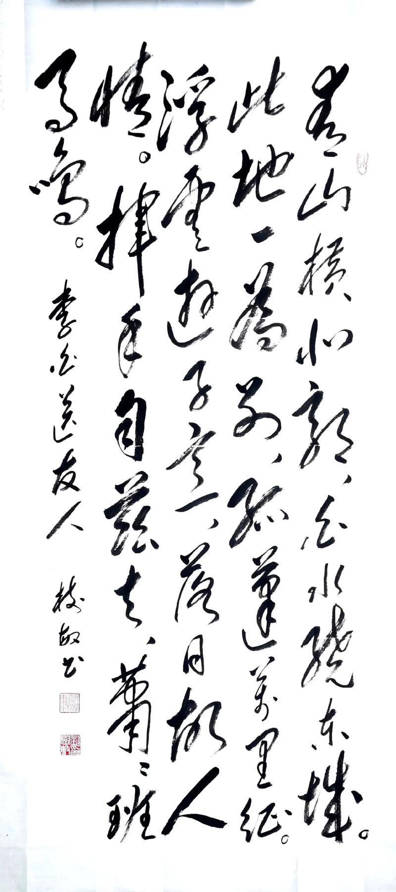 【五律】赠友人 第1张 【五律】赠友人 第1张