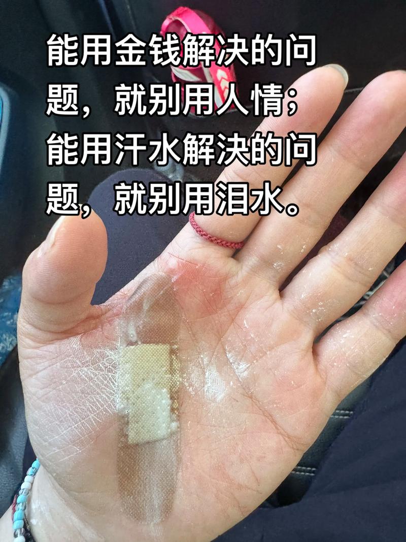 莫言说: “能用汗水解决的问题,不要用泪水” 第1张 莫言说: “能用汗水解决的问题,不要用泪水” 第1张