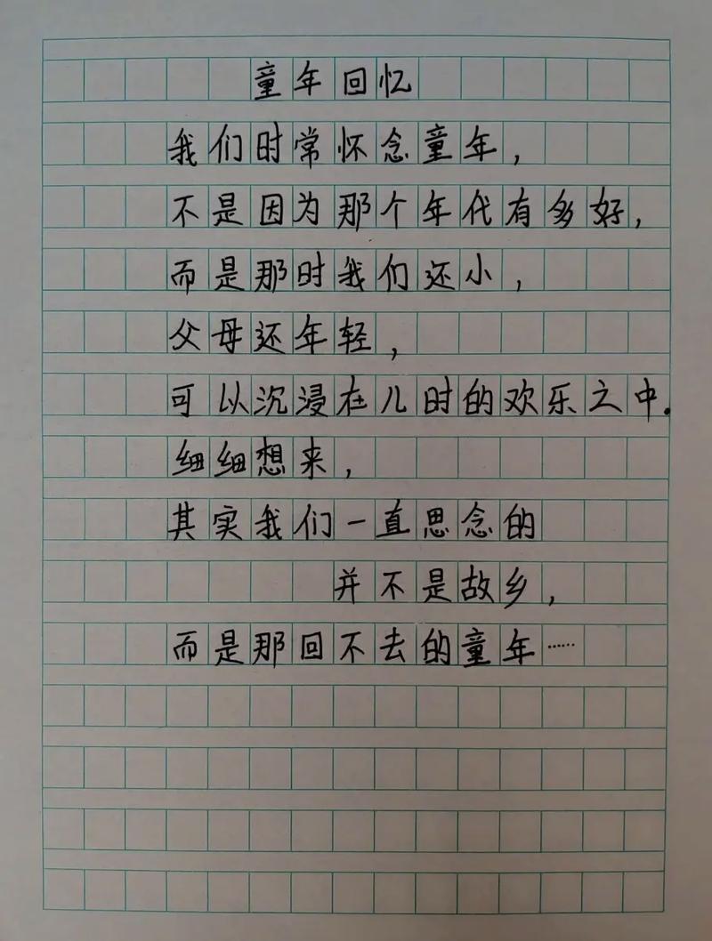 最纯粹最干净的童年时光,几句诗词带你抵达 第1张 最纯粹最干净的童年时光,几句诗词带你抵达 第1张