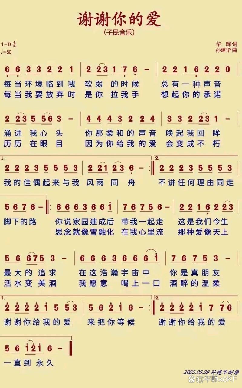 感谢你的“稻”来 第1张 感谢你的“稻”来 第1张