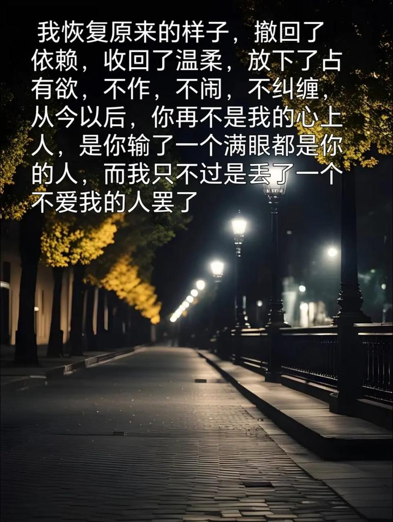 豪放的你,温柔的你,却始终留不住我,而我终将离你而去 第1张 豪放的你,温柔的你,却始终留不住我,而我终将离你而去 第1张
