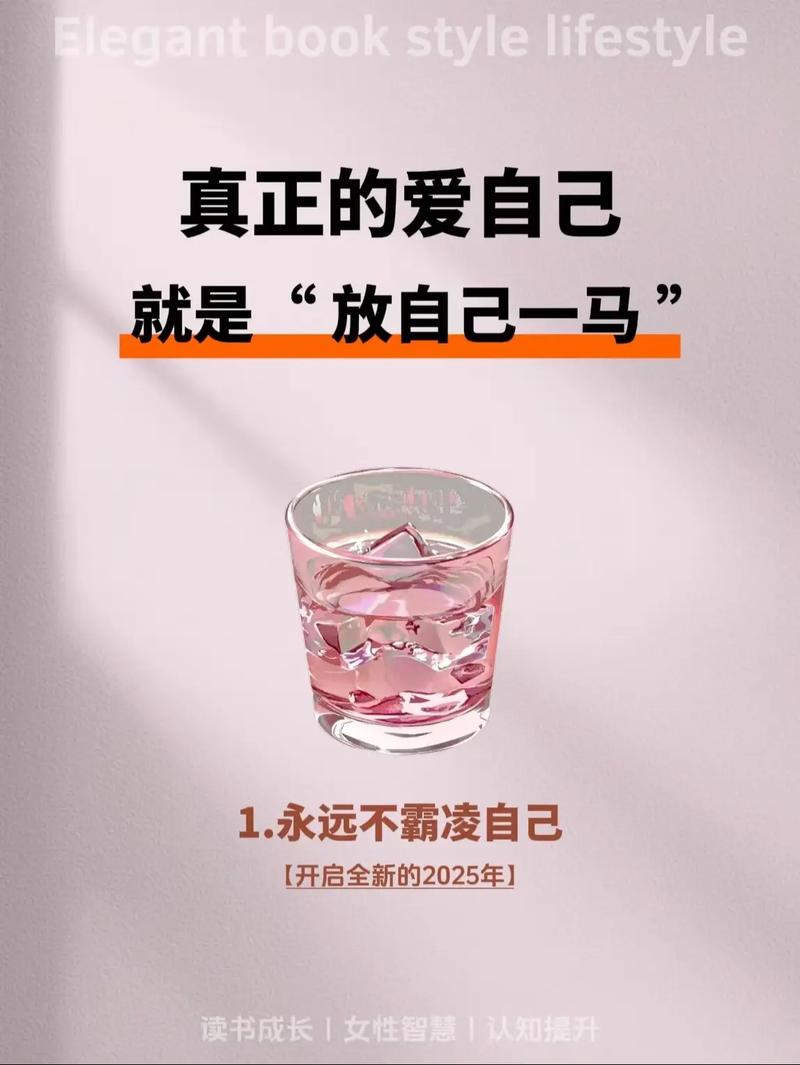 非常经典的句子:放自己一马,让心真正休息 第1张 非常经典的句子:放自己一马,让心真正休息 第1张