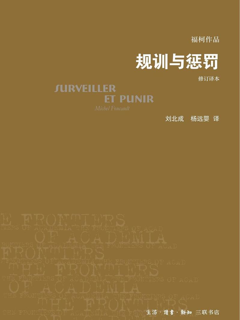乱谈管理(大野耐一的十条训诫) 第1张 乱谈管理(大野耐一的十条训诫) 第1张