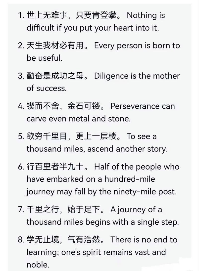 史上最有影响力的十句美国总统名言双语! 第1张 史上最有影响力的十句美国总统名言双语! 第1张