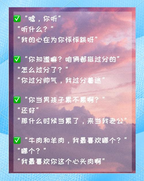地铁人的“土味情话”,说给最爱的你们听 第1张 地铁人的“土味情话”,说给最爱的你们听 第1张