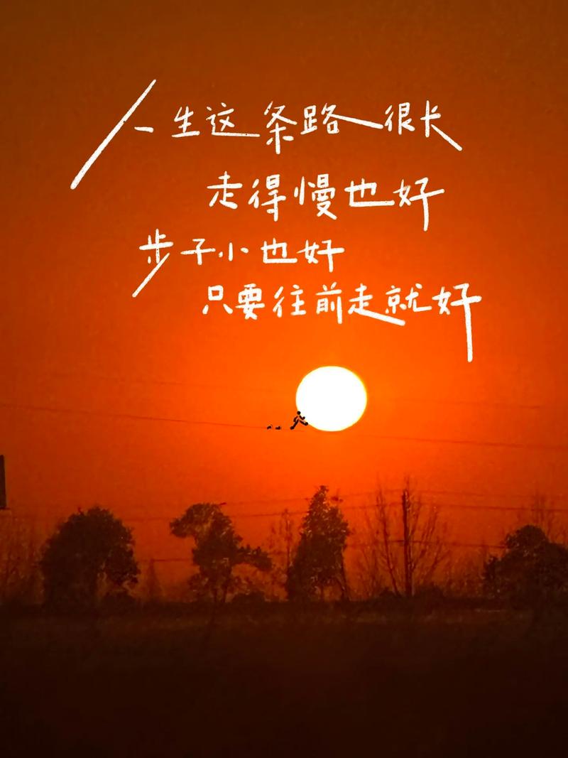超温柔的散步朋友圈文案短句 第1张 超温柔的散步朋友圈文案短句 第1张
