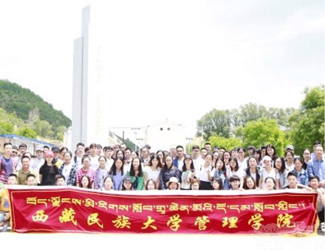 西藏民族大学广播电视学专业排名怎么样？好不好  第1张