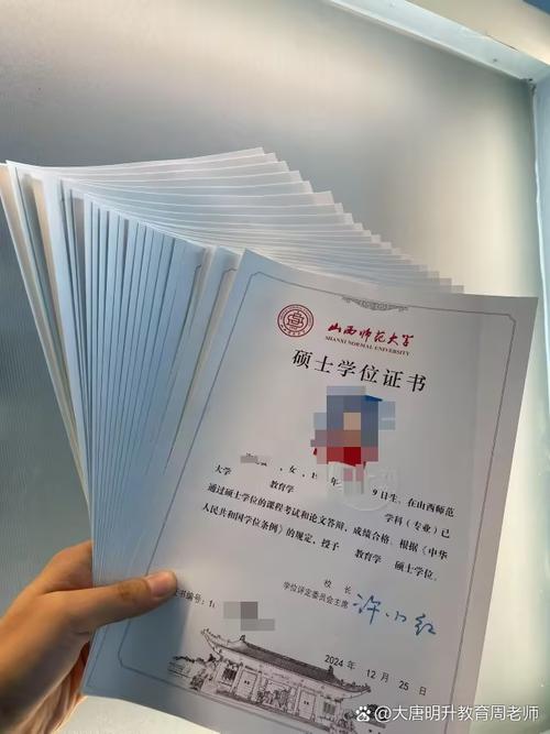 山西师范大学教育学专业好不好?排名怎么样 第1张 山西师范大学教育学专业好不好?排名怎么样 第1张