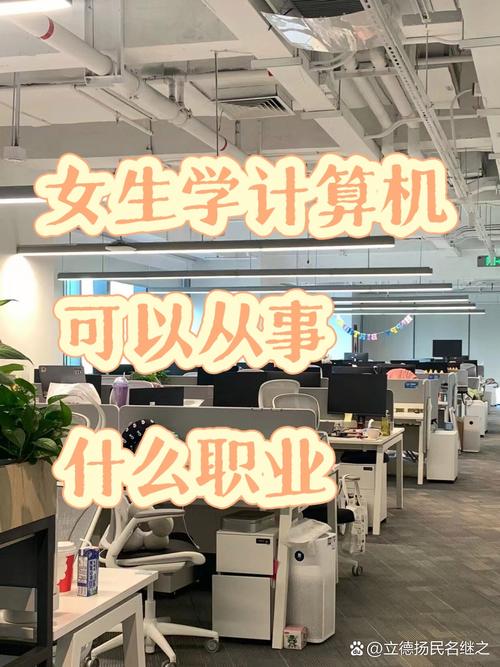 理工科女生550-680分学什么专业最吃香?避开医学计算机,不内卷还好就业 第1张 理工科女生550-680分学什么专业最吃香?避开医学计算机,不内卷还好就业 第1张