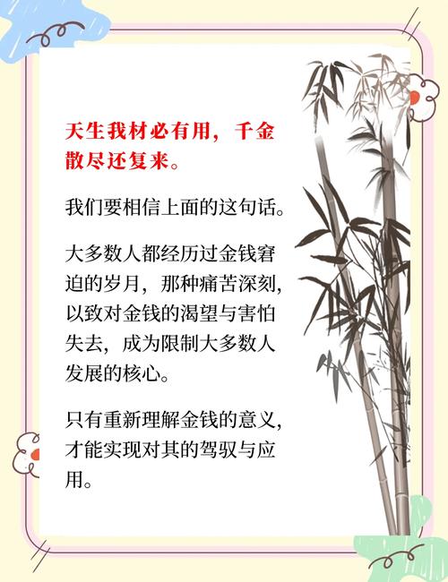 巴金经典语录50句,积极向上,人生真理 第1张 巴金经典语录50句,积极向上,人生真理 第1张