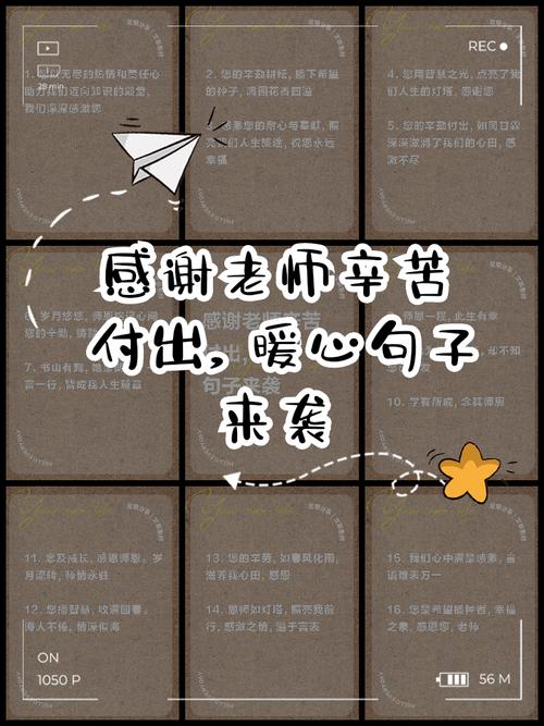 2022,这些老师的10句话,温暖了一整年! 第1张 2022,这些老师的10句话,温暖了一整年! 第1张