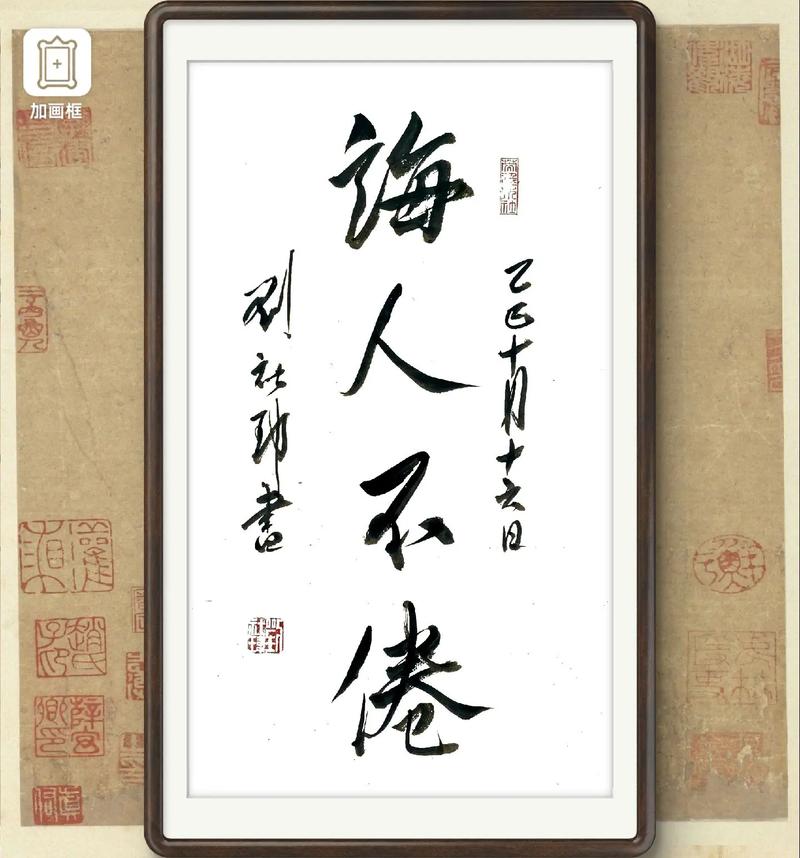 学习传统名言——学而不厌,诲人不倦 第1张 学习传统名言——学而不厌,诲人不倦 第1张