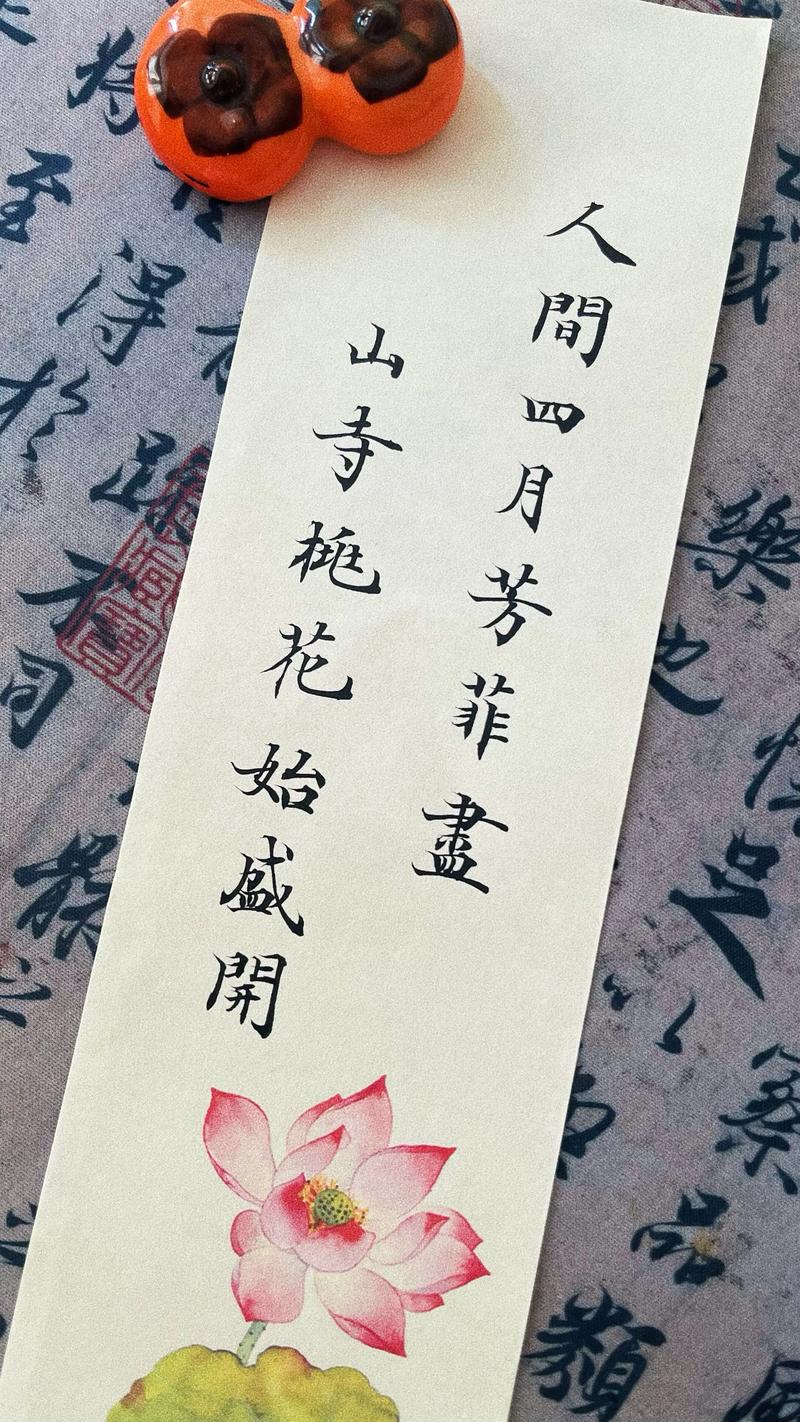 四月:花开花落间,愿你素心若雪;微雨含烟中,愿你从容而行 第1张 四月:花开花落间,愿你素心若雪;微雨含烟中,愿你从容而行 第1张