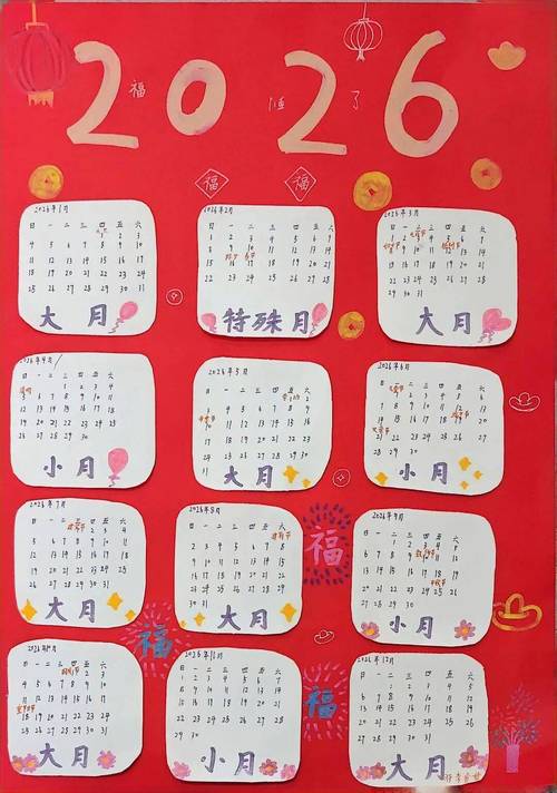 【2023年度创作挑战】日月交替分昼夜 第1张 【2023年度创作挑战】日月交替分昼夜 第1张