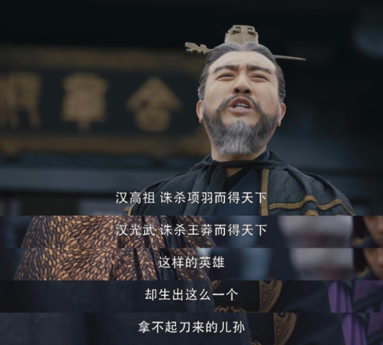 别被《军师联盟》给骗了,曹操发布求才令标准并非重才不重德,更尴尬的是没求来人才 第1张 别被《军师联盟》给骗了,曹操发布求才令标准并非重才不重德,更尴尬的是没求来人才 第1张