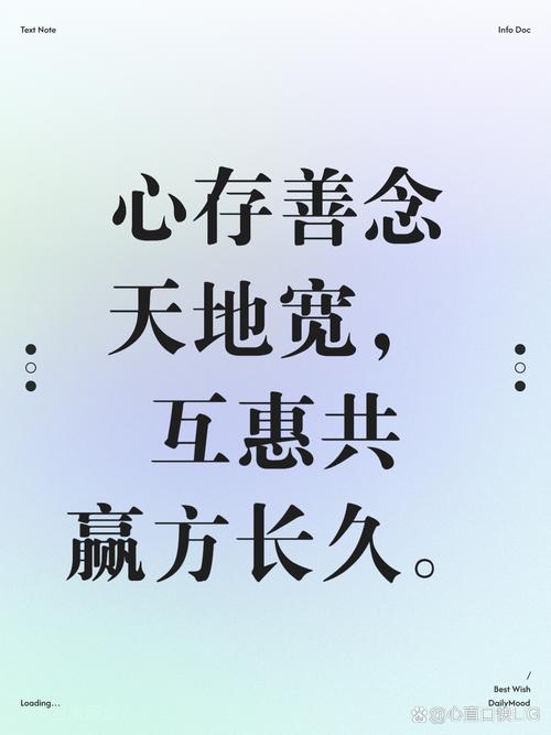 大善无言,至爱无声 第1张 大善无言,至爱无声 第1张