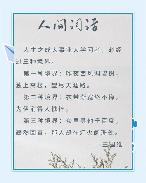 9位中国顶级作家的格言警句,提升你的境界! 第1张 9位中国顶级作家的格言警句,提升你的境界! 第1张