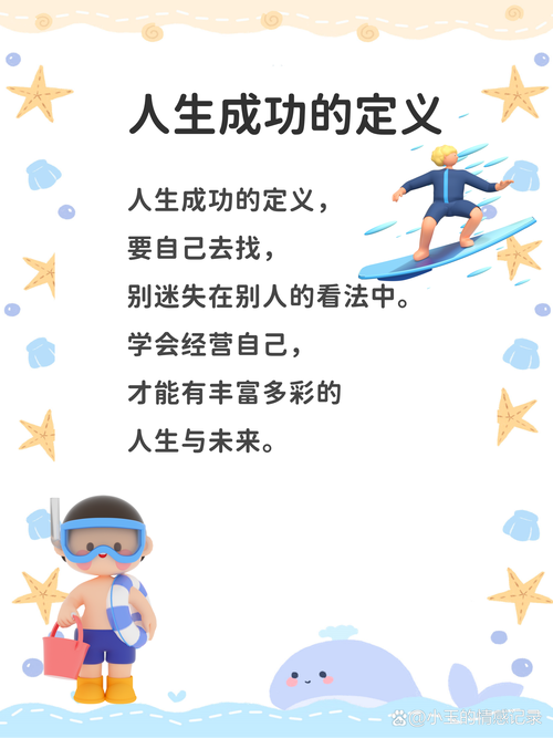开启亮丽人生的第一步,你需要先学会“它”,成功的大佬们都懂。 第1张 开启亮丽人生的第一步,你需要先学会“它”,成功的大佬们都懂。 第1张