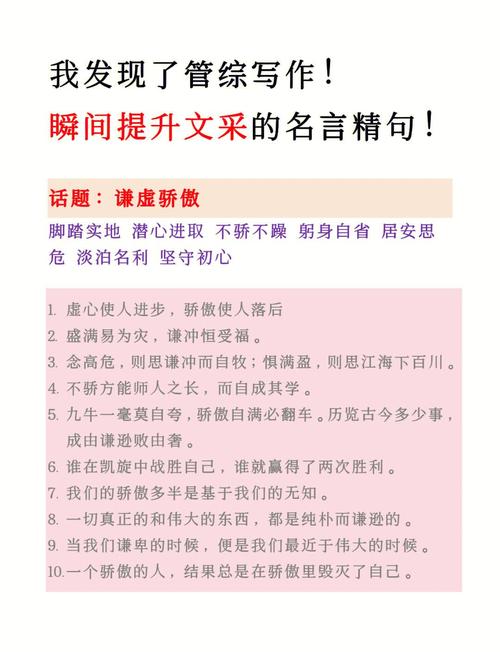 精选了狄更斯的34个名句,一起来精进,提升! 第1张 精选了狄更斯的34个名句,一起来精进,提升! 第1张