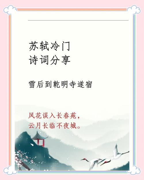 写雪最美的10首诗词,如冰如玉,纯美轻盈,美到灵魂里 第1张 写雪最美的10首诗词,如冰如玉,纯美轻盈,美到灵魂里 第1张