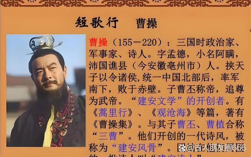 曹操用人有两个原则,“惟才是举”和“以德用才”,你知道吗? 第1张 曹操用人有两个原则,“惟才是举”和“以德用才”,你知道吗? 第1张
