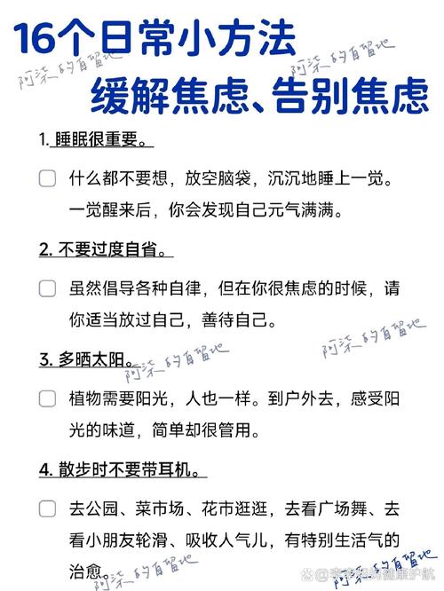 高考在即,一位妈妈的亲笔信火了,这4句话请务必说给孩子听,附焦虑缓解方法 第1张 高考在即,一位妈妈的亲笔信火了,这4句话请务必说给孩子听,附焦虑缓解方法 第1张