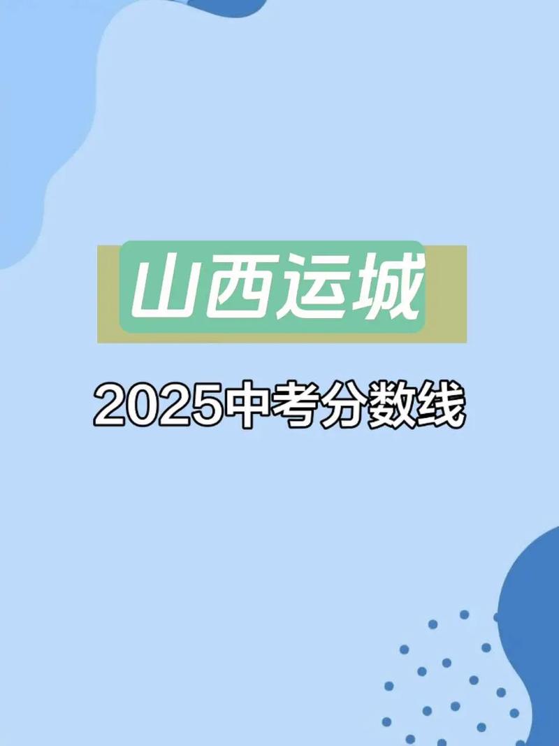 2025年运城幼儿师范高等专科学校在河北录取分数线是多少(2025~2023近三年分数位次) 第1张 2025年运城幼儿师范高等专科学校在河北录取分数线是多少(2025~2023近三年分数位次) 第1张